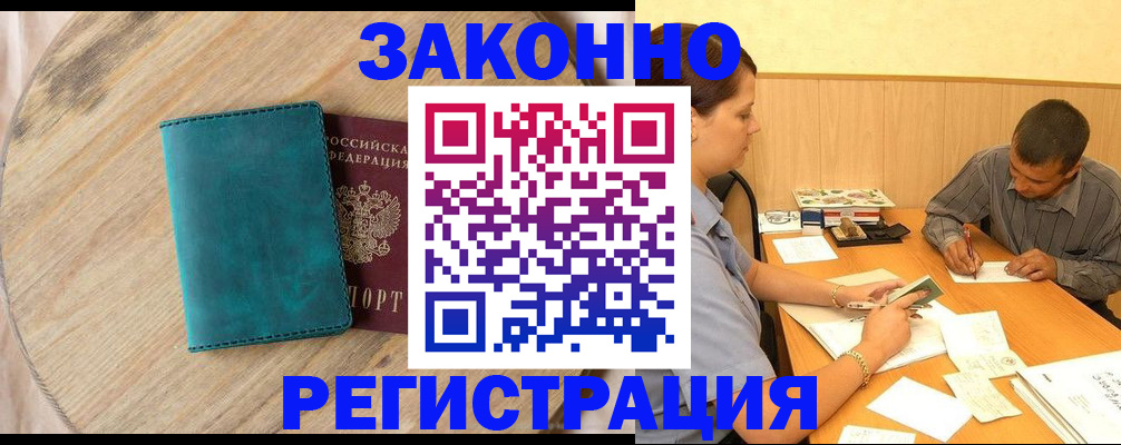 регистрация для дет. сада в Челябинской области